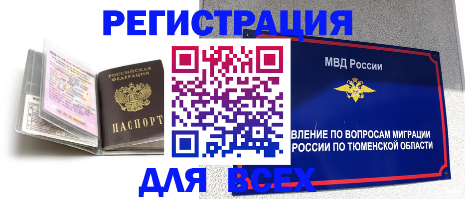 найти адрес прописки в Ленинградской области